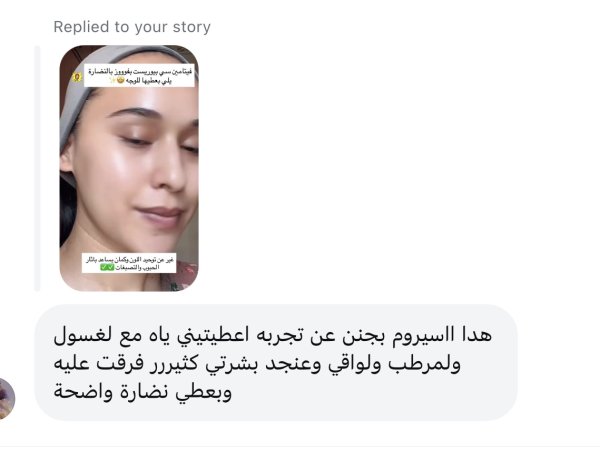 ايمان من رام الله💓