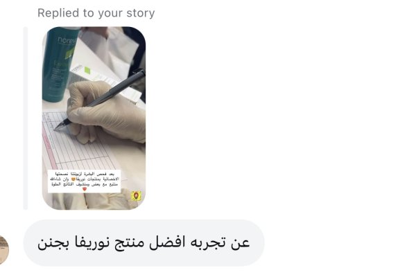 ام جهاد من جنين💓