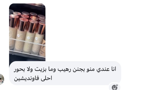 ياسمين من جنين💓
