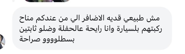 عدن من قرى جنين💓