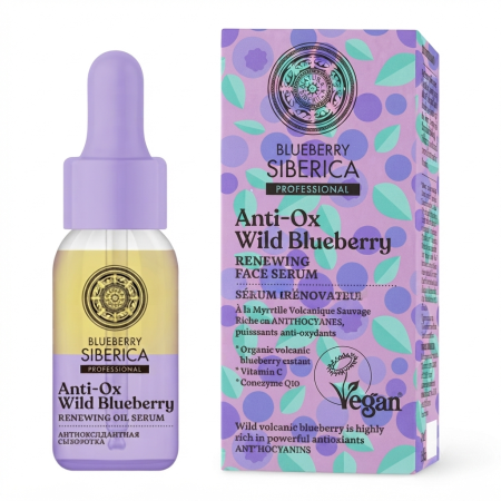 NATURA SIBERICA ANTI-OX WILD BLUEBERRY RENEWING FACE SERUM (30ML) 