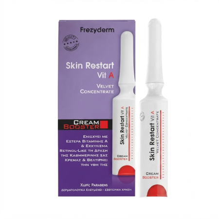 FREZYDERM CREAM BOOSTER VIT A SERUM(5ml)