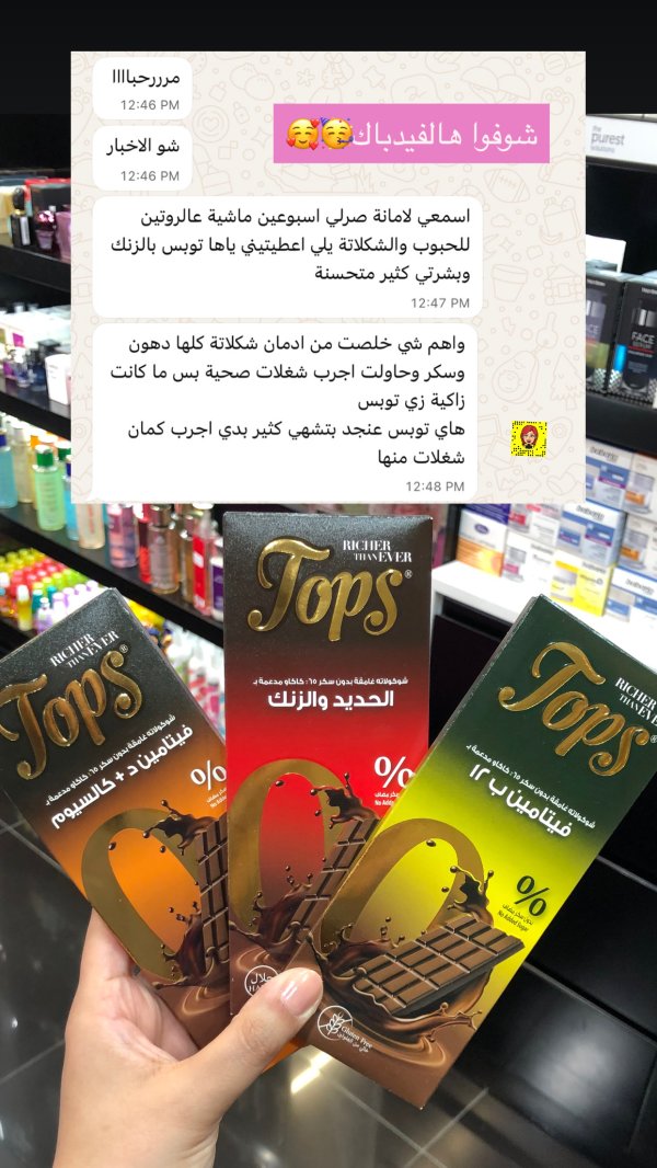 عبير من الجلمة💓