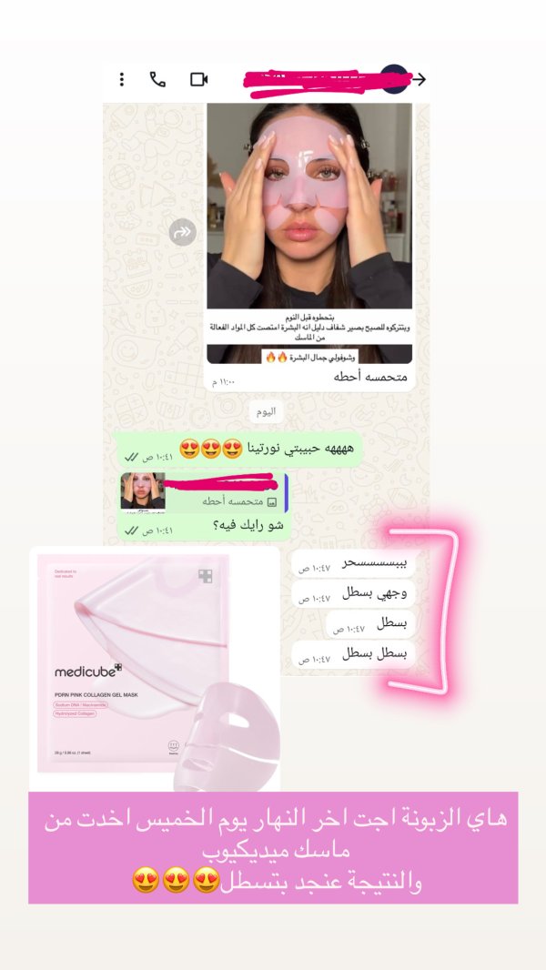 شهد من اليامون💓