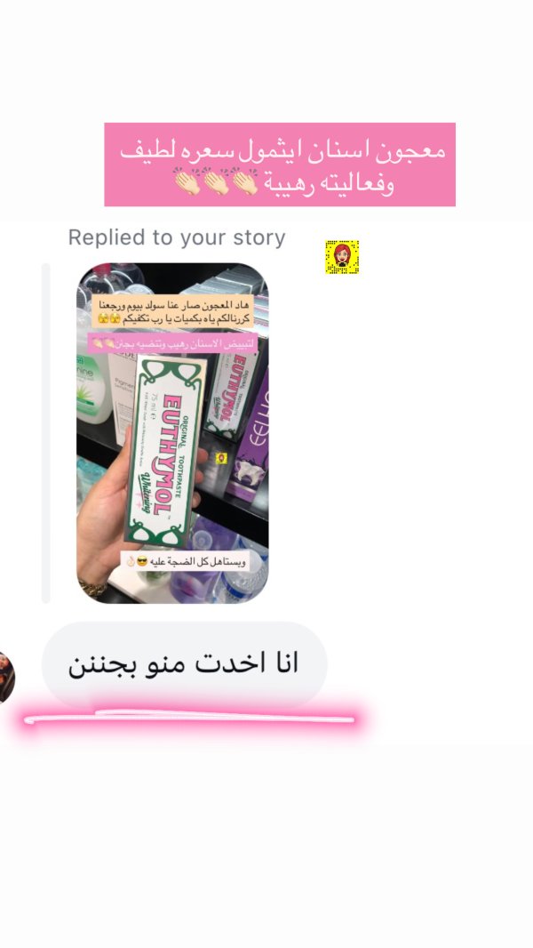 رؤى من قرى جنين💓