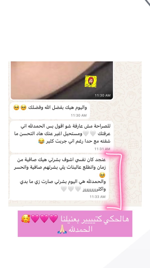 منال من طولكرم 💓