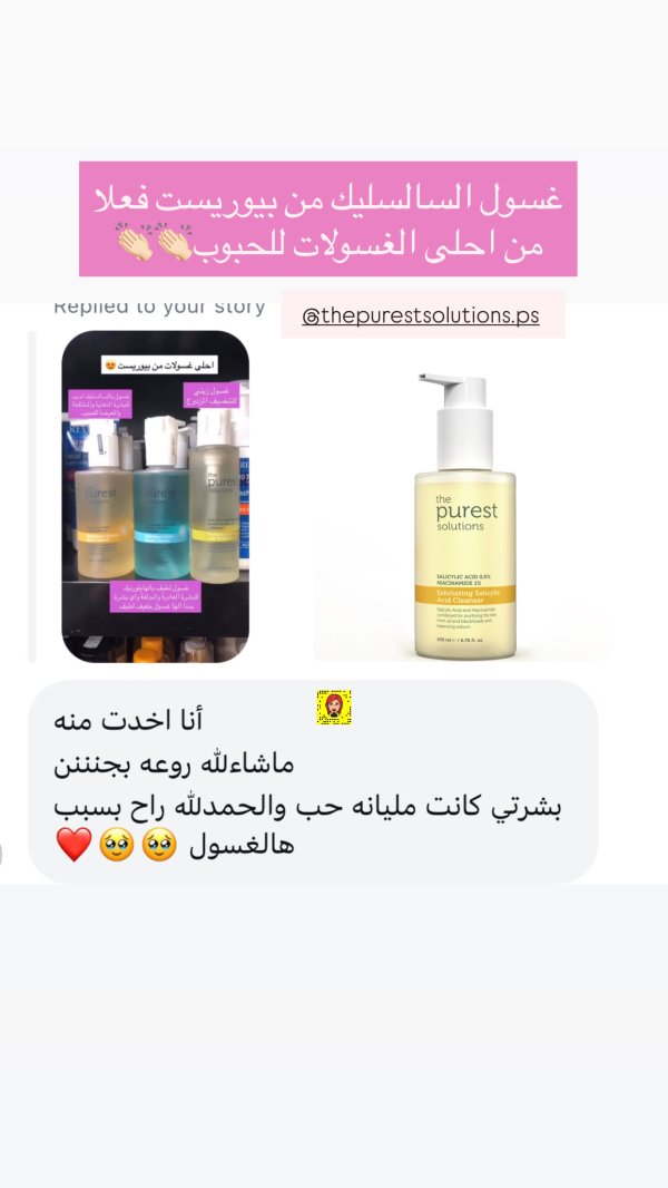 نور من قرى جنين💓