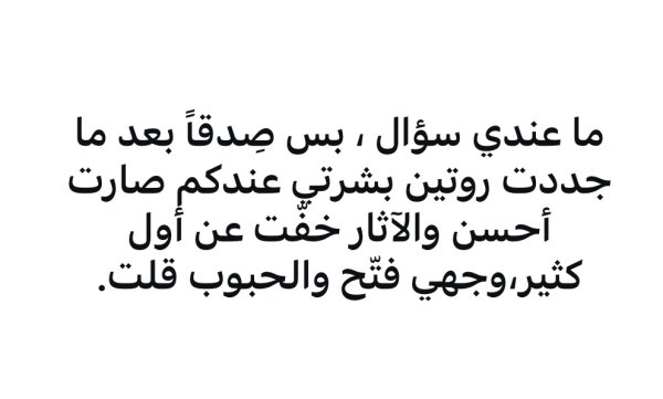 نيرمين من جنين 💓