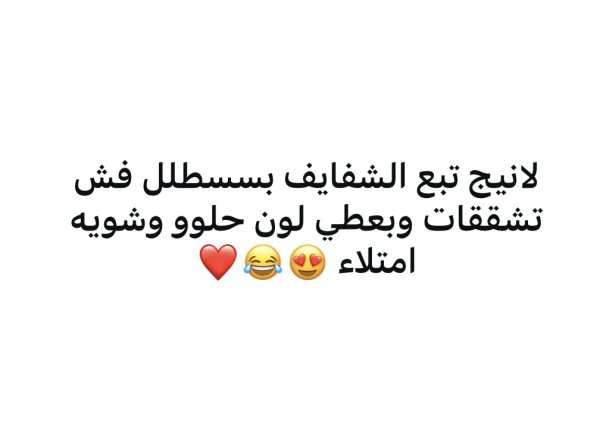 ولاء من جنين 💓