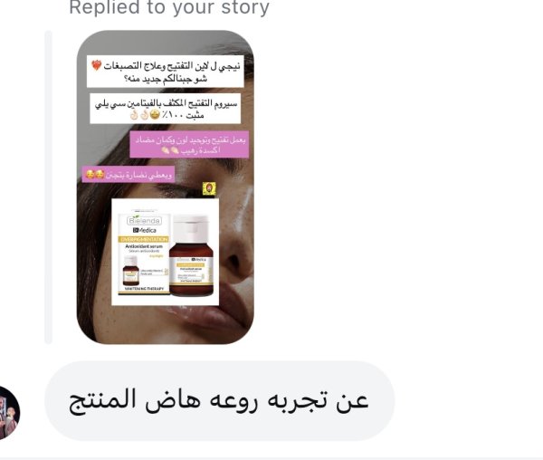 ام محمد من قرى جنين 💓