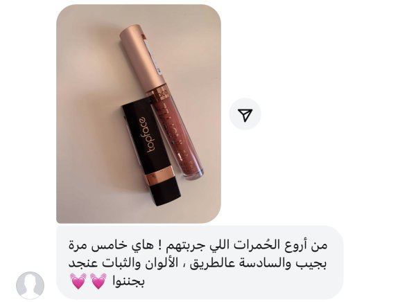 غنى من جنين 💓