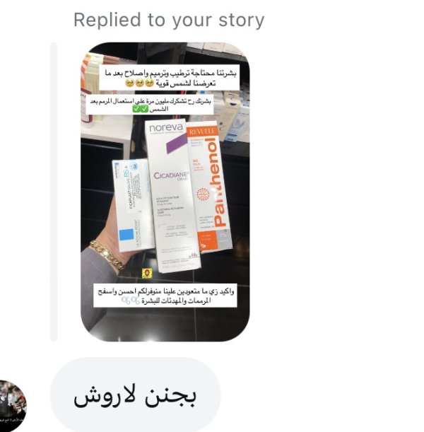 هيا من جنين💓