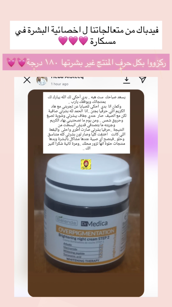 هبة من جنين💓
