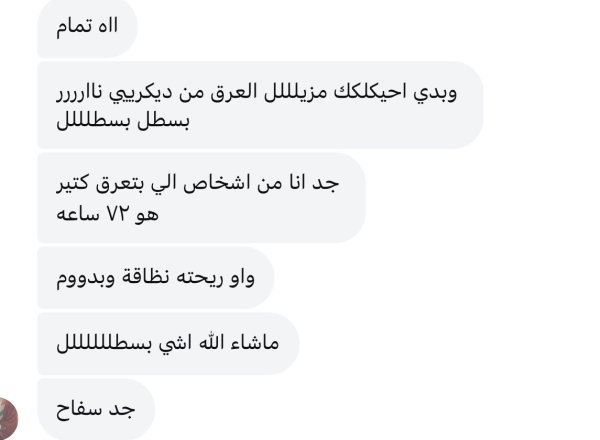 ولاء من عجة💓