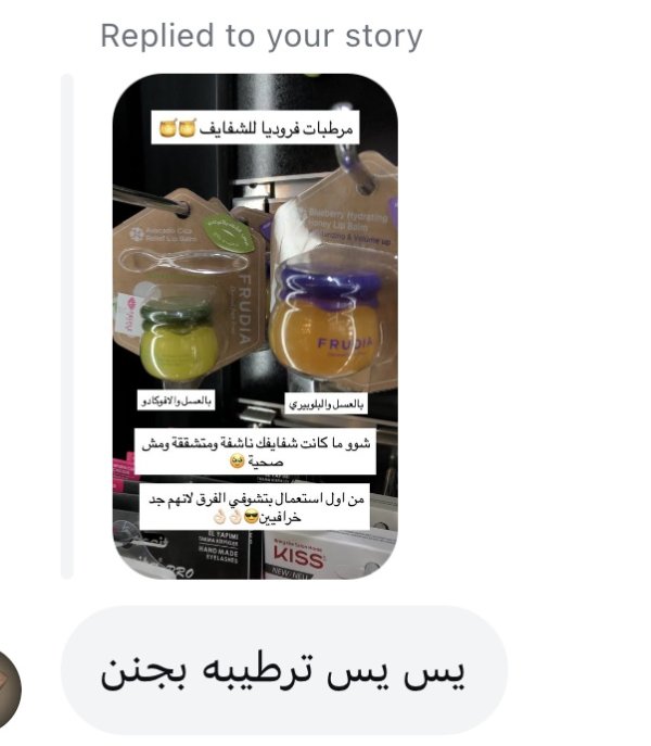 عهد من جنين 💓