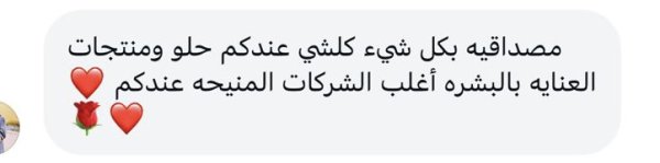 سماح من جنين 💓