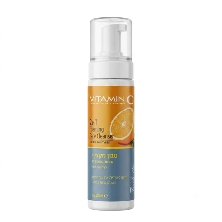 VITAMIN C 2-IN-1 FOAMING FACE CLEANSER (225ml)