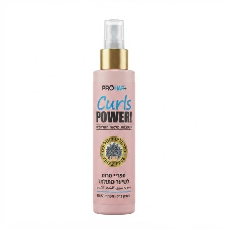 PROHAIR CURLS POWER SPRAY SERUM (150ml)