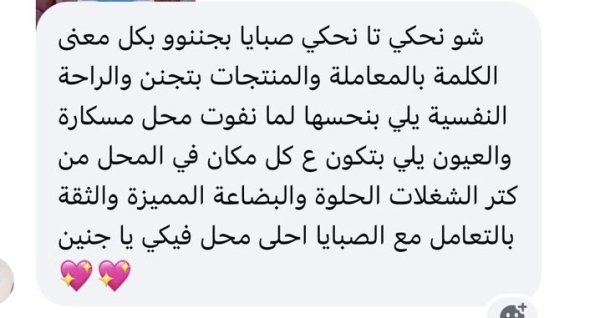 ام ادم من قرى جنين💓