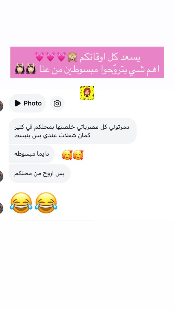 ام مجد من طوباس 💓