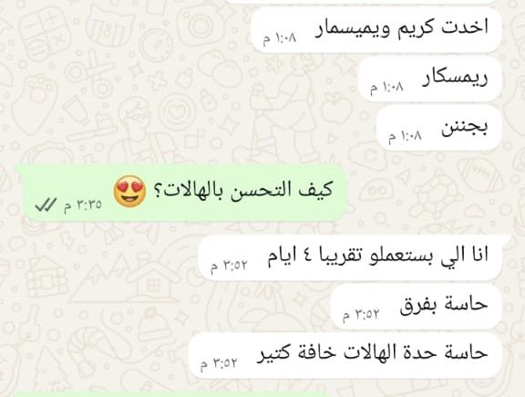 هدى من قرى جنين💓