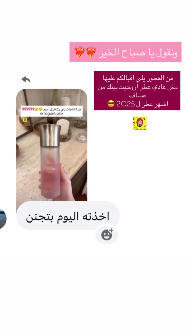 ايات من قرى جنين💓