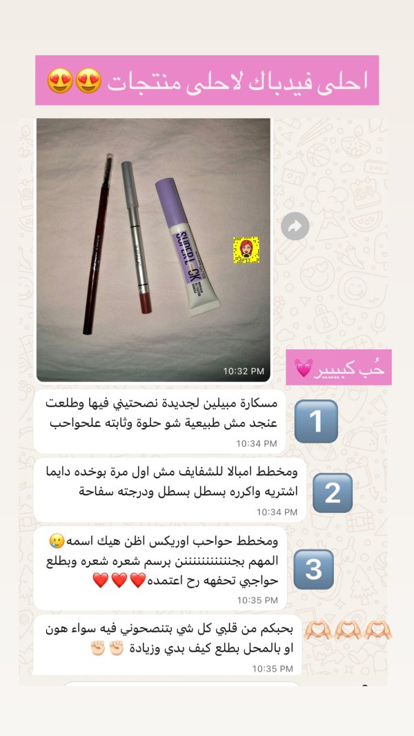 هديل من نابلس 💓