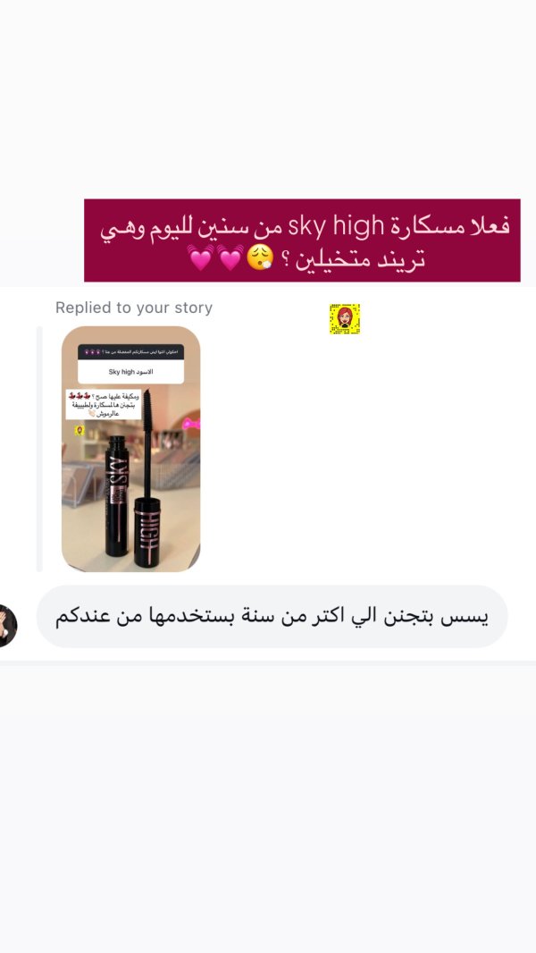 لجين من جنين💓