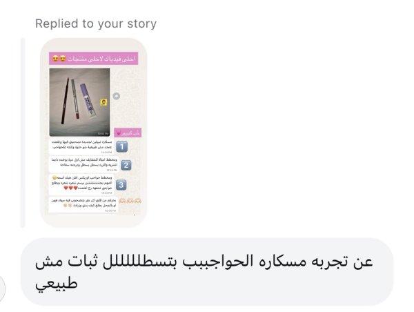 سجى من قرى جنين💓
