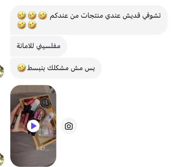 الاء من جنين 💓
