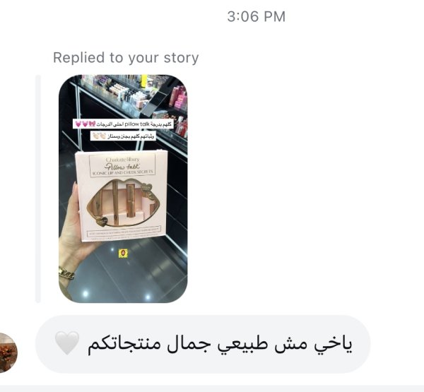 عائشة من جنين 💓