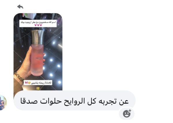 شيماء من جنين 💓