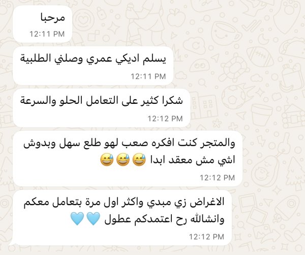 سارة من نابلس 💓