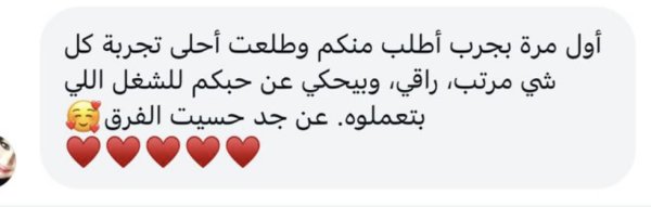 تحرير من نابلس 💓