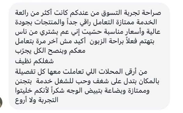 تقى من برطعة 💓