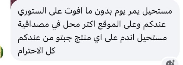 سماح من قباطية💓