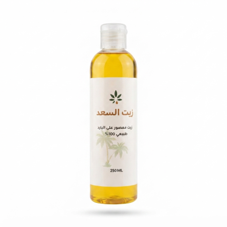 CYPERUS OIL 250ML