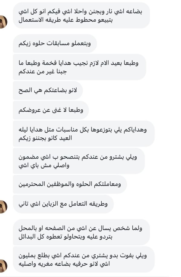 زينة من قرى جنين💓