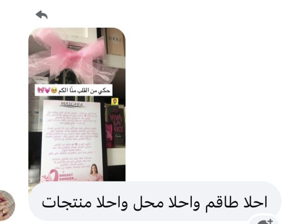 دينا من نابلس💓