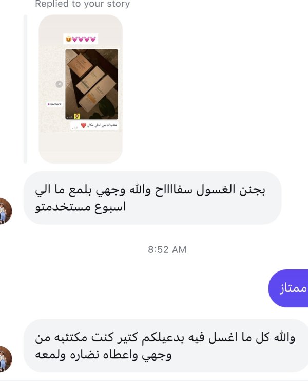 ربى من قرى جنين💓