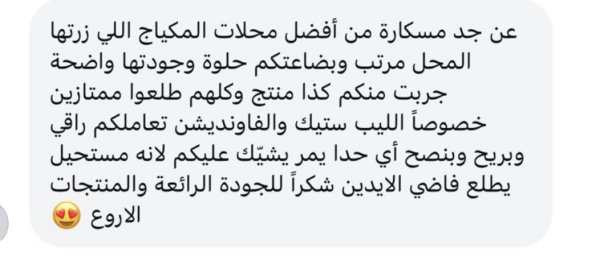 امل من طولكرم 💓