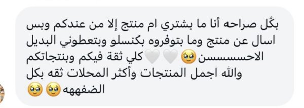 مريم من نابلس 💓