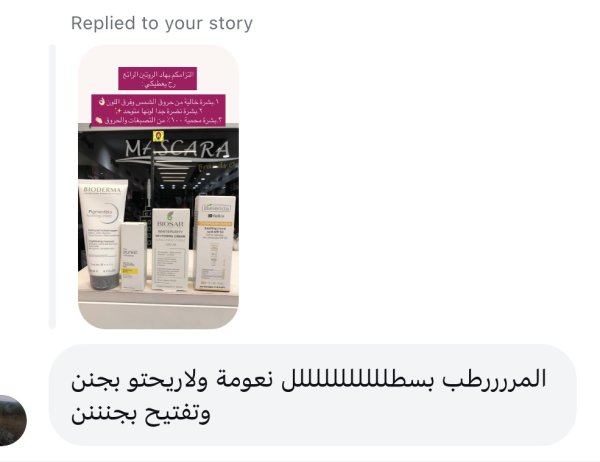 شذى من قرى جنين💓