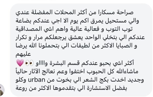 ريما من جنين 💓