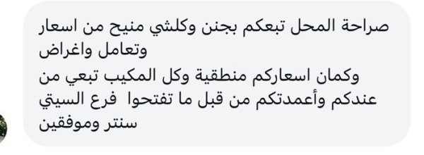 رغدة من اليامون💓