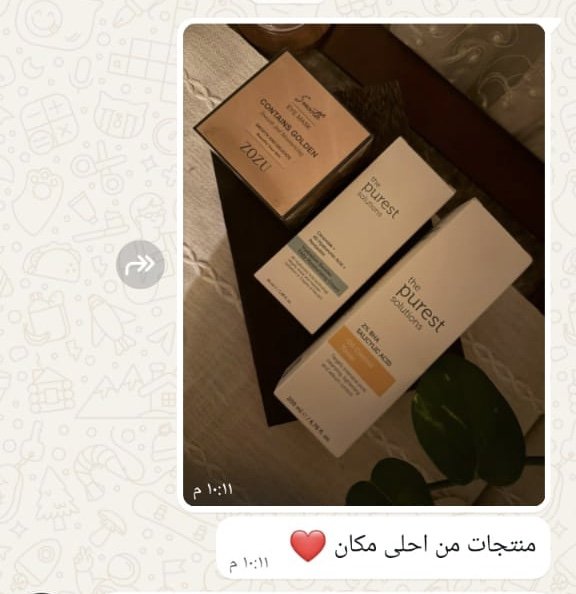 طيبة من جنين💓