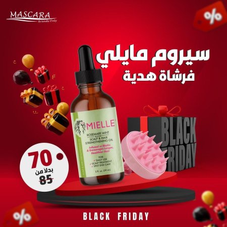 MIELLE HAIR OIL + HAIR BRUSH FOR FREE 