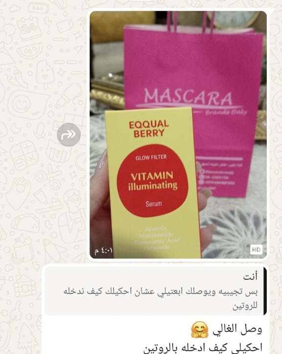 الاء من جنين💓