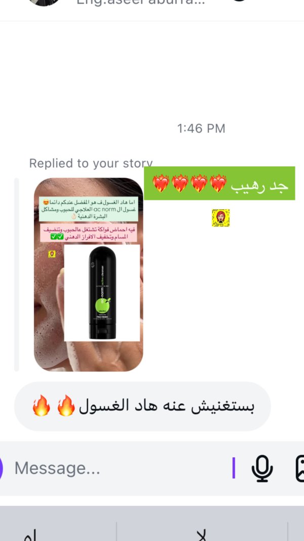 اسيل من قرى جنين💓