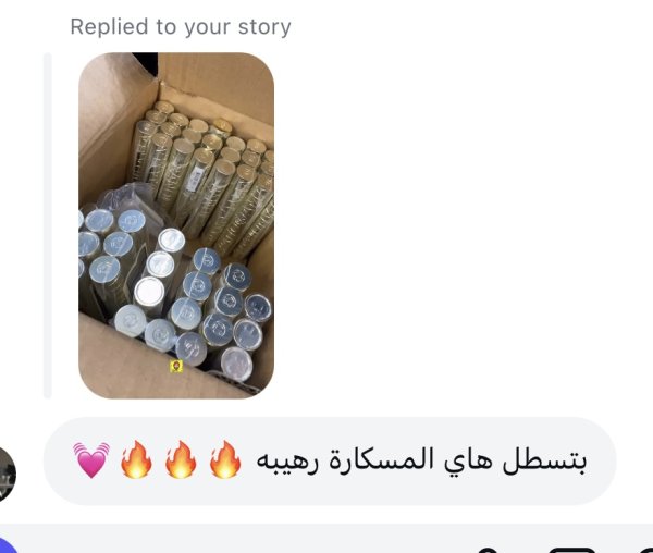 اسيل من عرابه💓